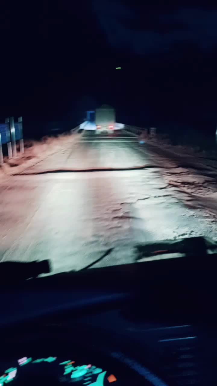 慢长的夜