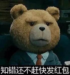 一组熊熊表情,各位表情请笑纳(今天穿什么看官包图片