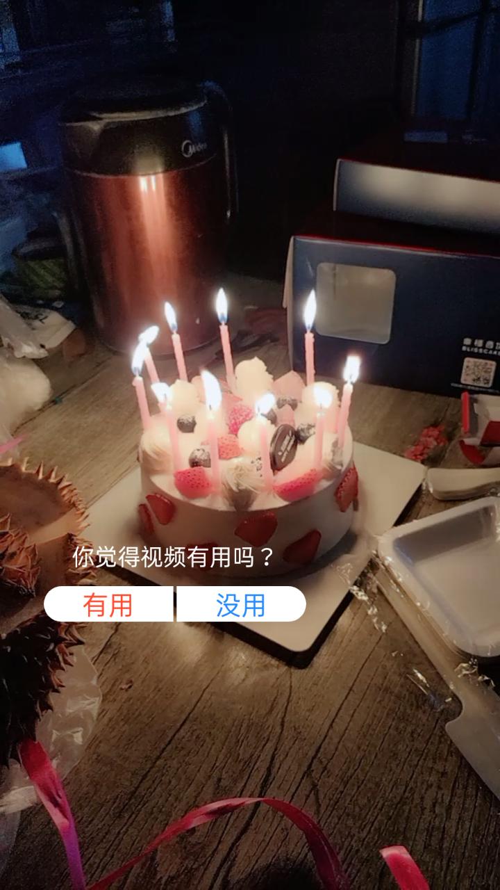 老公生日快乐