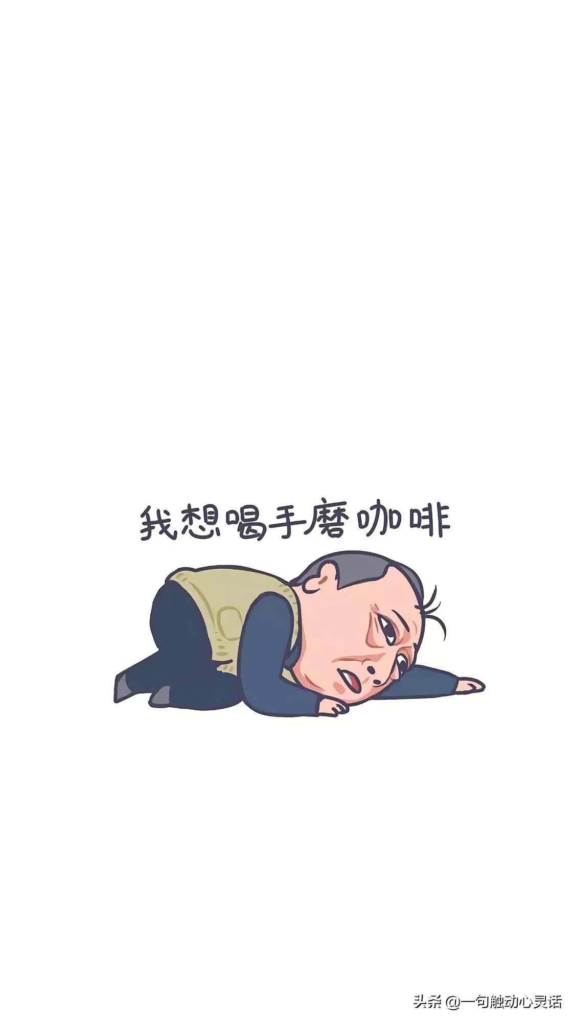 苏大强表情一组,最近这组图a表情表情圈[-今心平气和朋友包荷花图片
