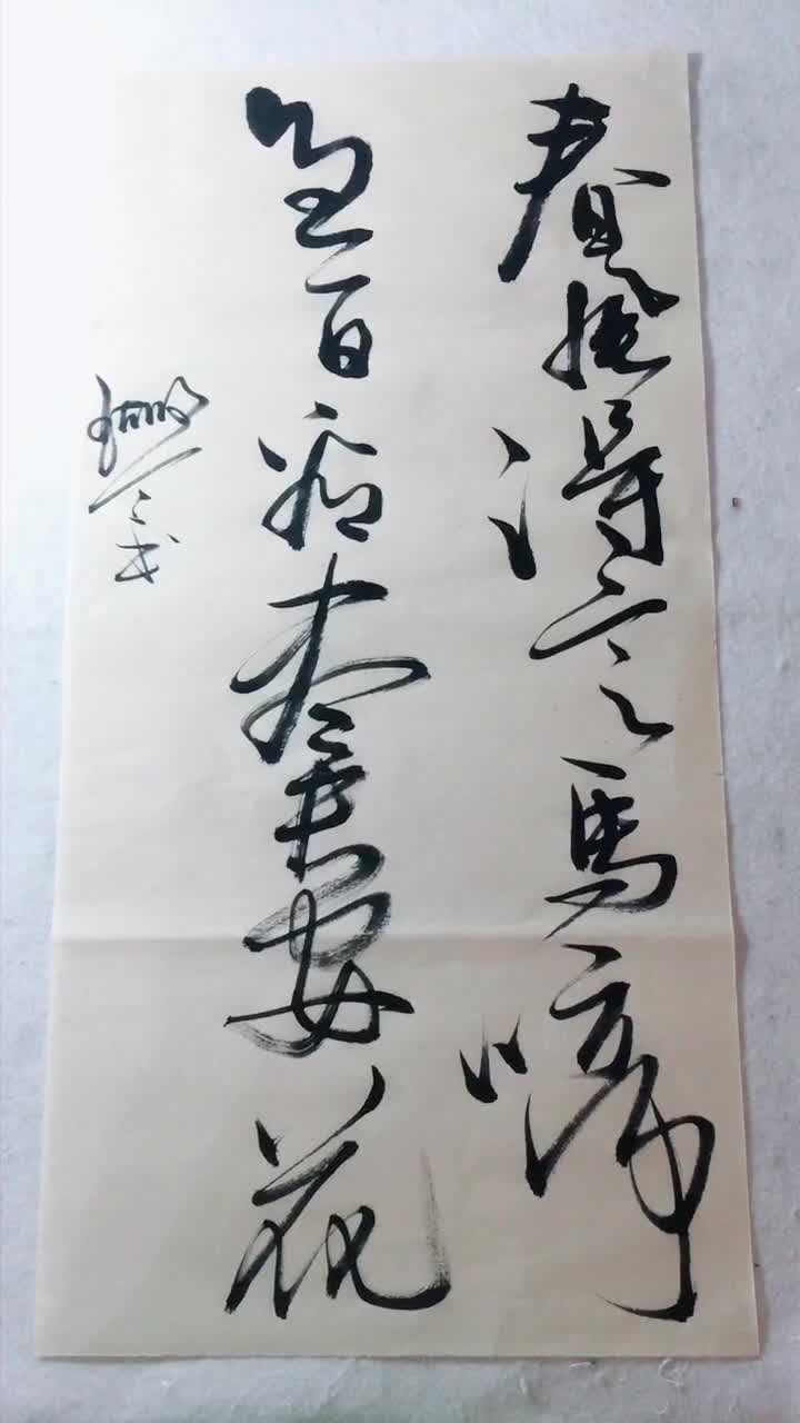 春风得意马蹄疾,一日看尽长安花.