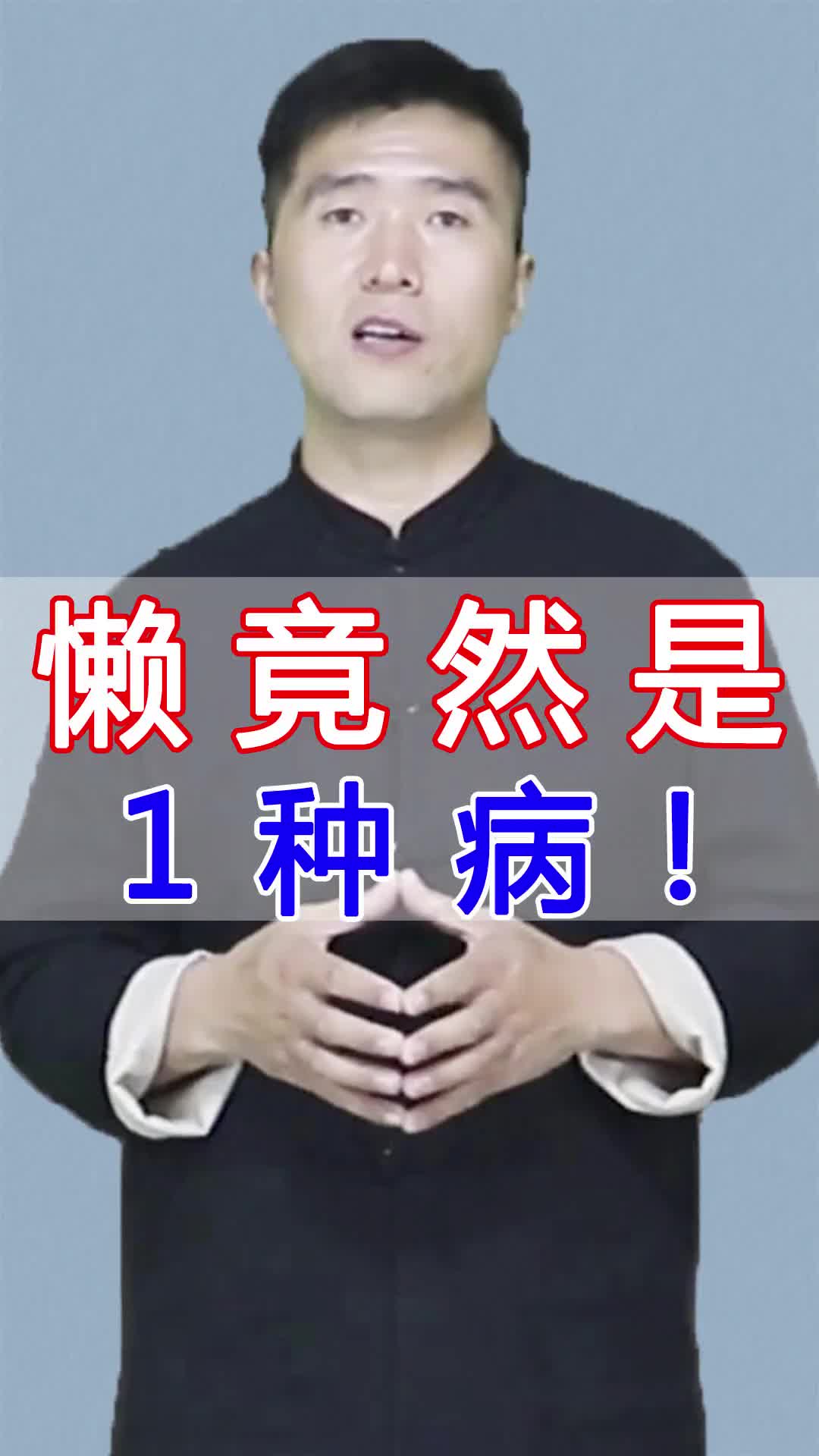 雷师兄说