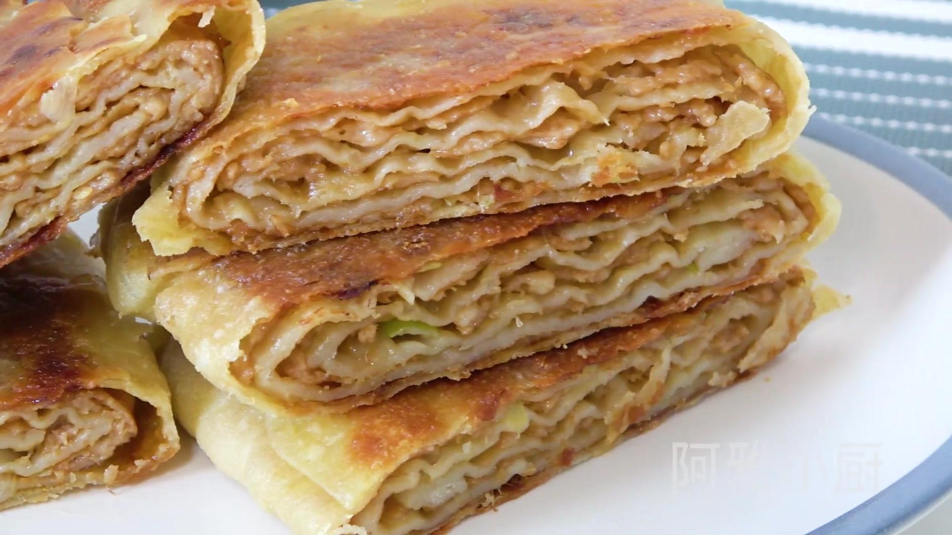 阿雅小厨