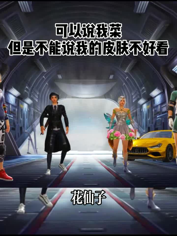 水木清扬游戏解说