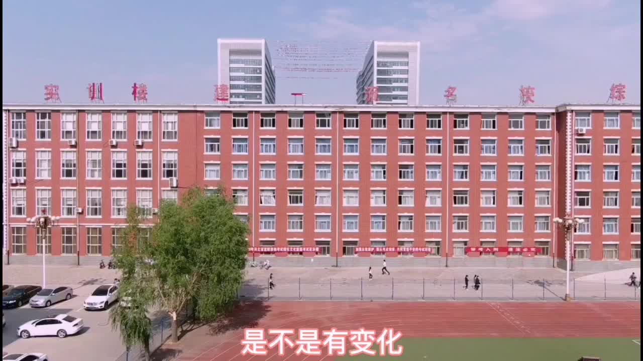 河北外国语学院