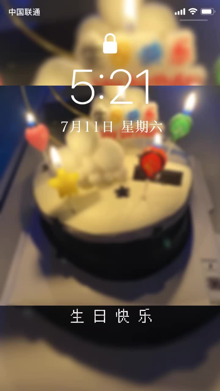 30而立!#生日快乐