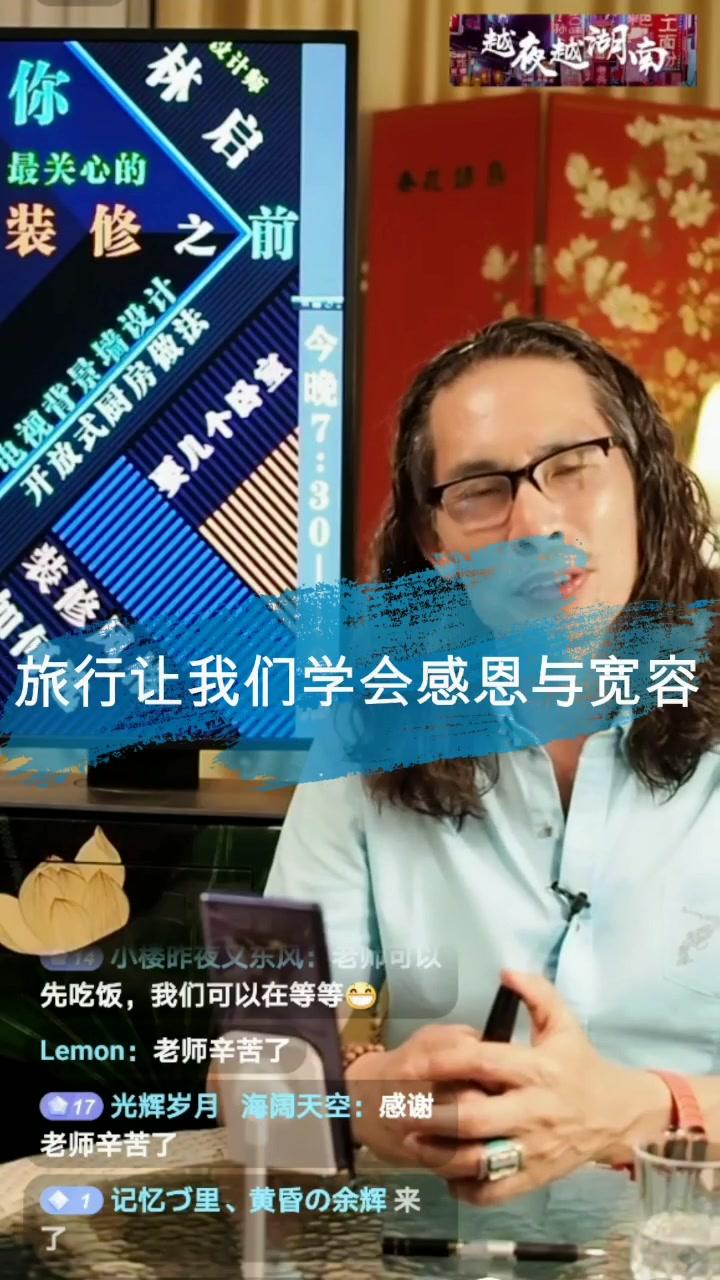 林启 家文化的个人主页 - 西瓜视频