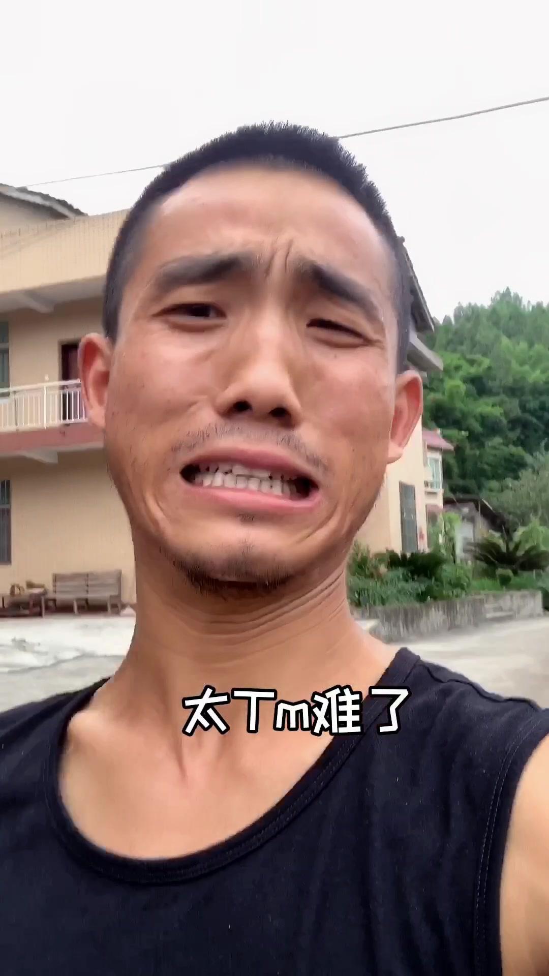 爆笑巴蜀