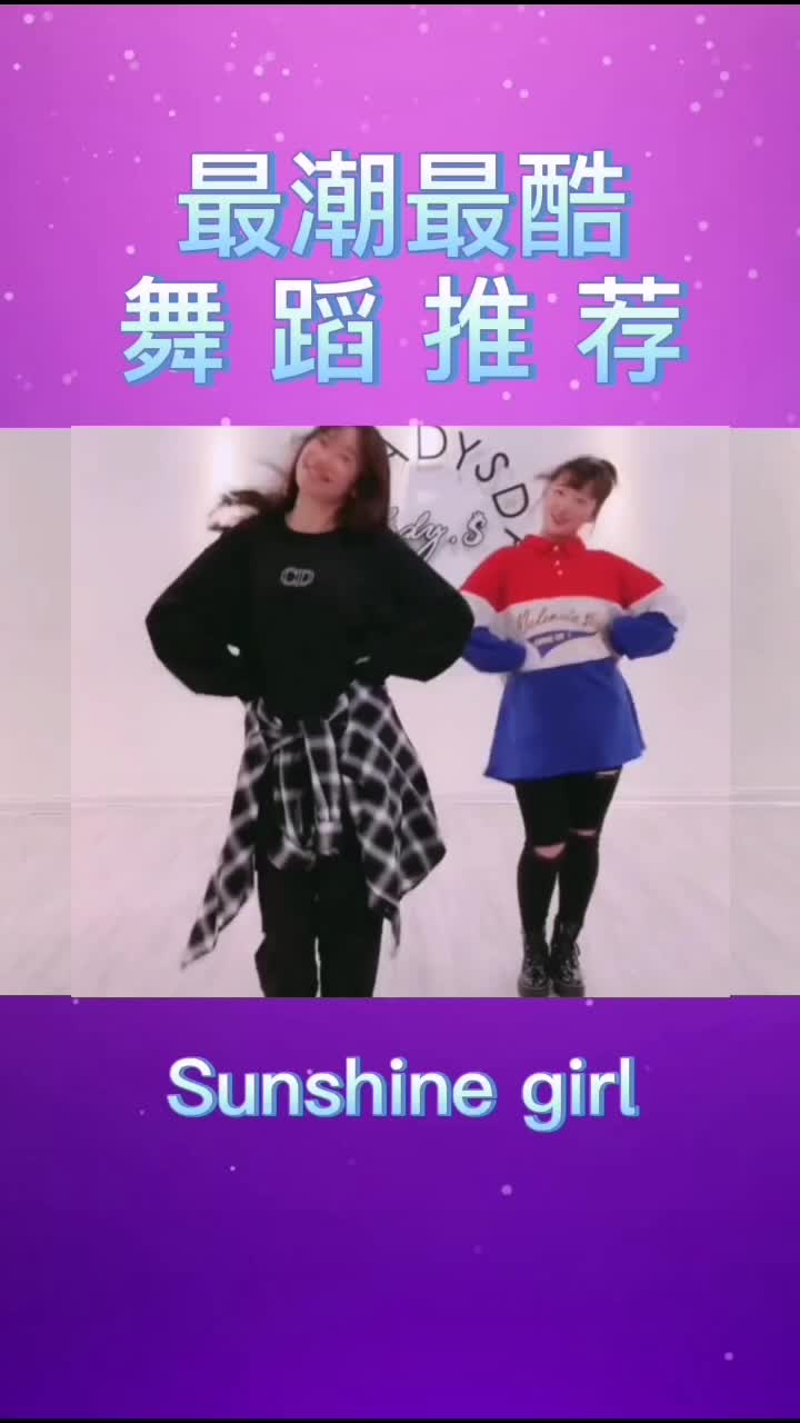 sunshinegirl 皮卡丘!幼儿园最可爱的舞蹈 #幼儿园舞蹈 #舞蹈