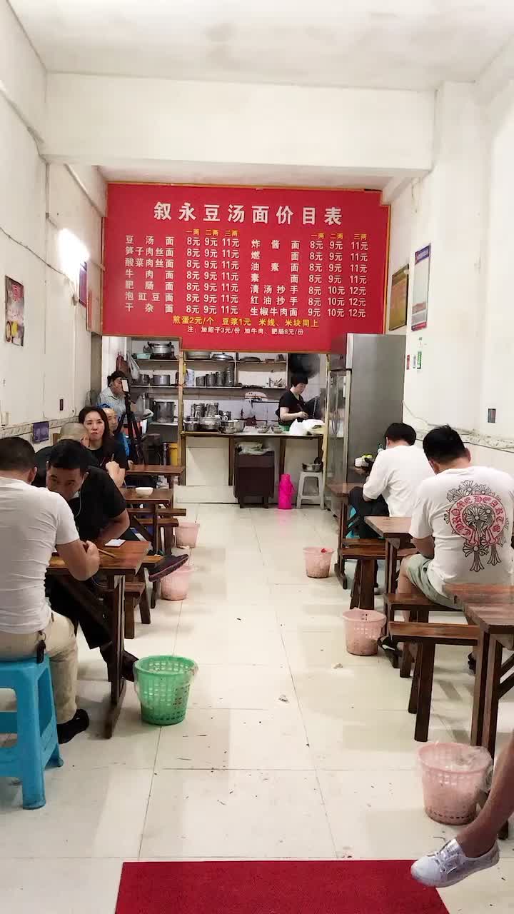 泸州美食果子