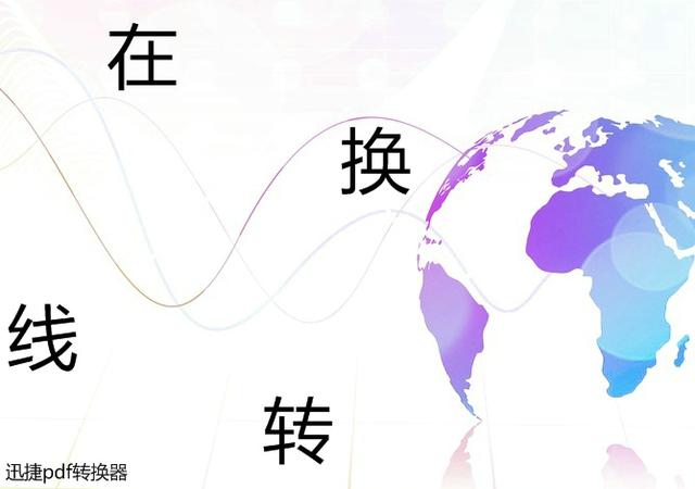 关于电脑word文档下载