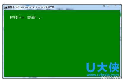win7自动打开软件下载