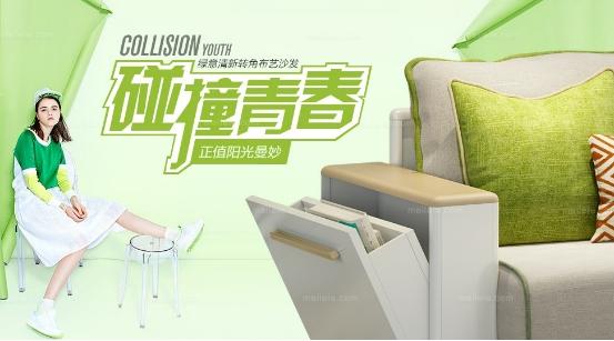 美乐乐家具网实体店产品图片