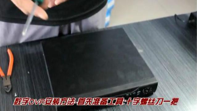 监控安装调试软件