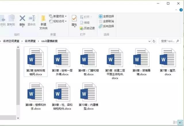 将多个word文件合并成一个文件
