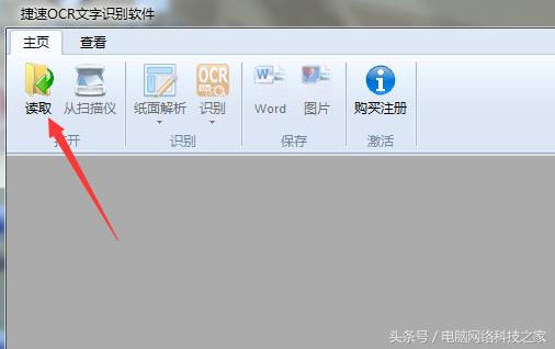 怎样将word文档的图片
