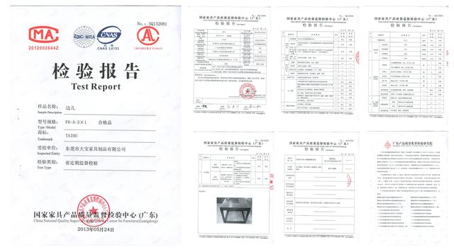 家具的质检报告模板