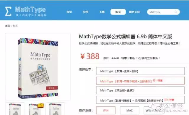 word 排版怎么收费