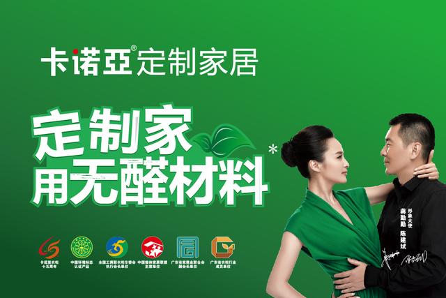 广州马洛卡家具