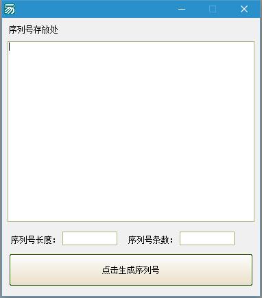 易语言写屏幕控制软件下载