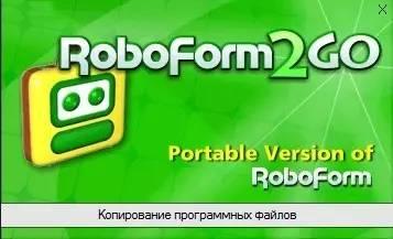 网页表格填写软件