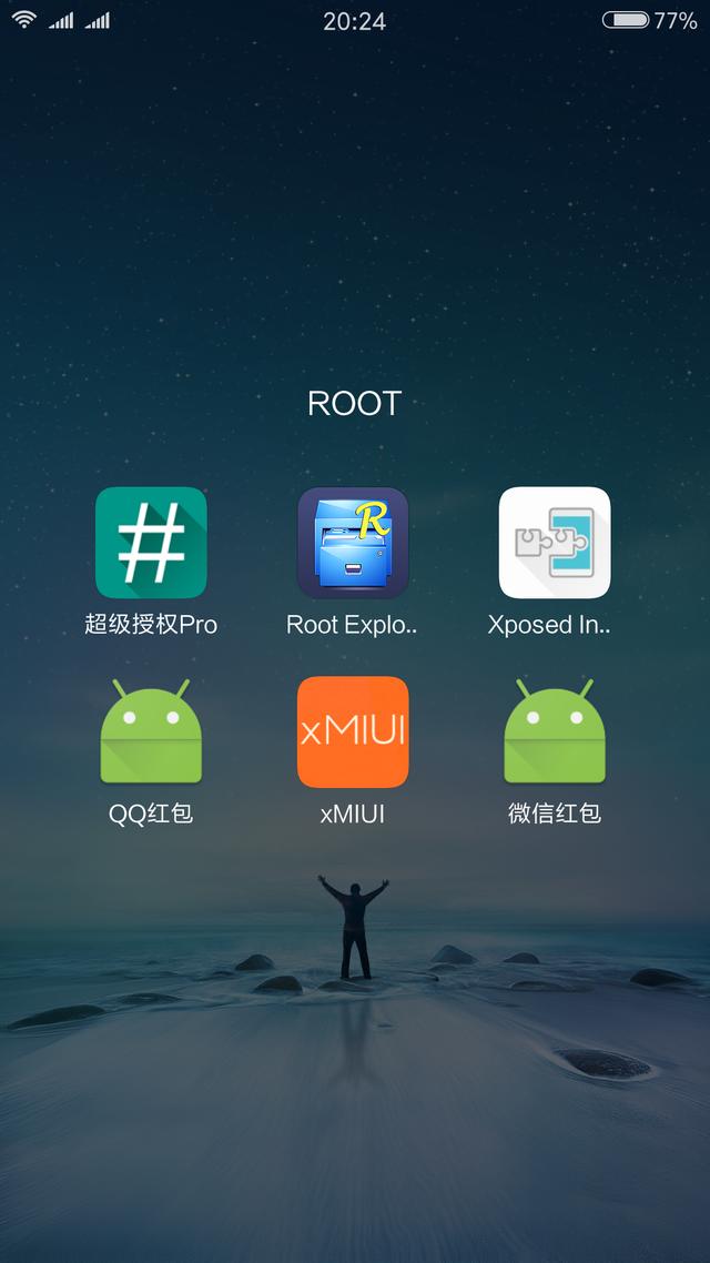 安卓xp模板软件