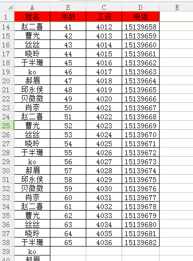 软件窗口固定大小