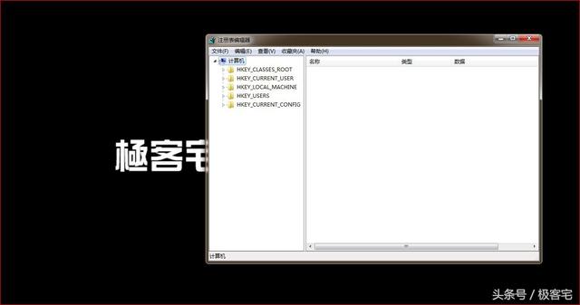 修改系统盘安装软件的路径