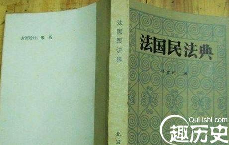 拿破仑法典拿破仑名言