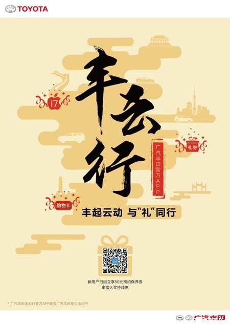 行输出查询软件