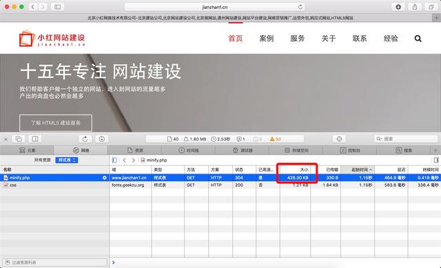 wordpress的.htaccess