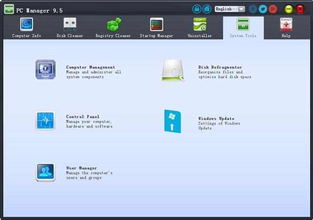 网络管理软件免费