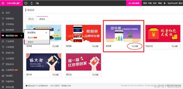 h5软件下载有哪些