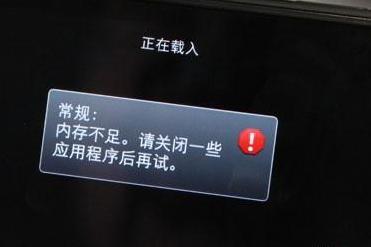 可以刷内存的软件