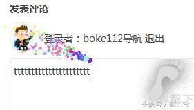 wordpress 评论链接