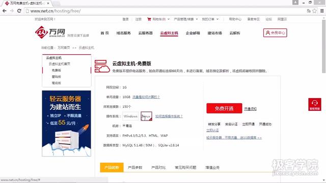 wordpress mac 安装