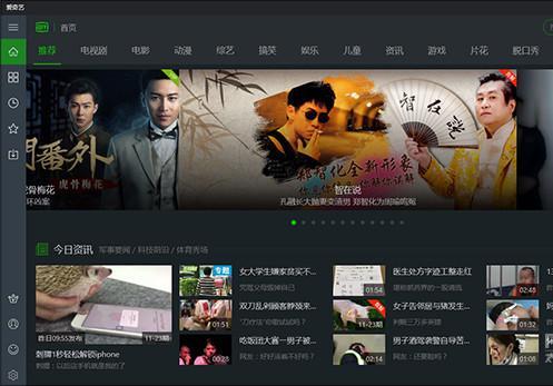 win10软件都不能上网