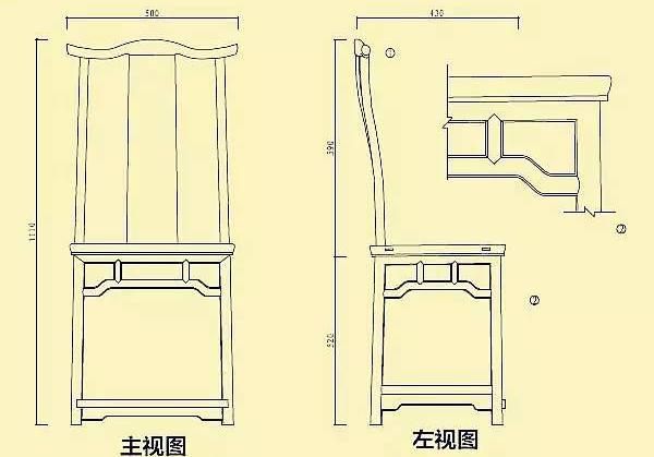 明清式红木家具