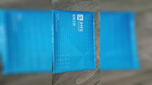 支付宝收款软件叫什么