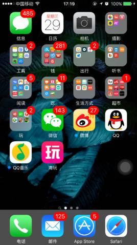 快播恶意软件收费怎么退掉