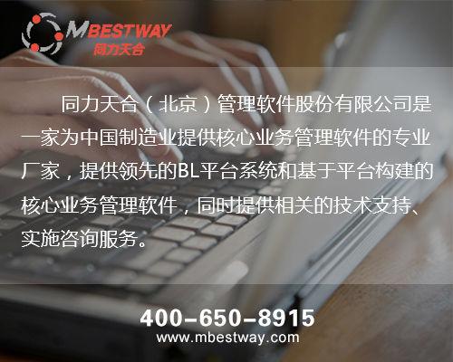 erp是系统还是软件