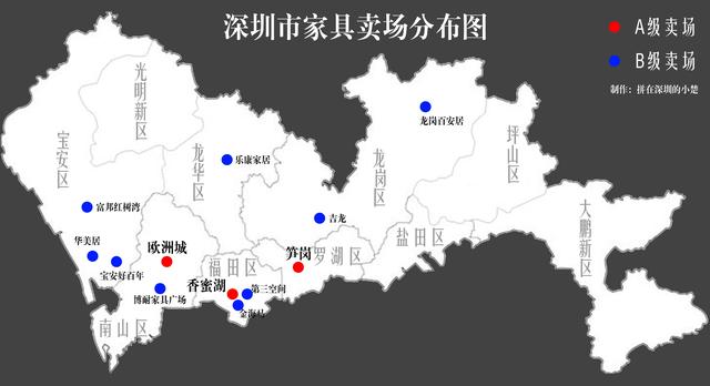 深圳协昌家具怎样