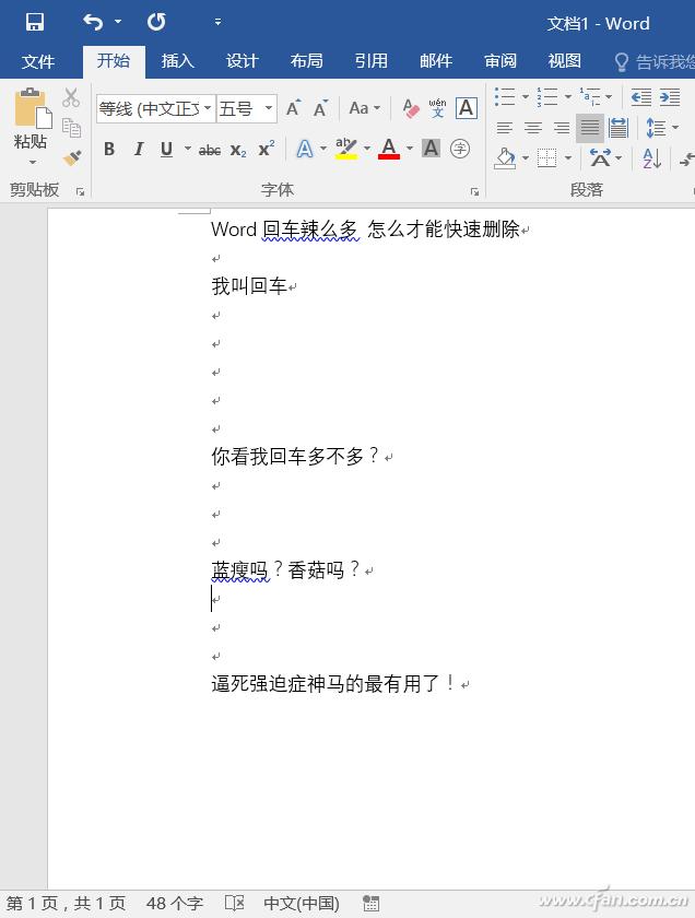 word2010硬回车