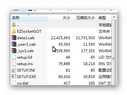 fx编程软件下载