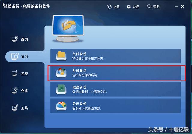 怎么下载的软件存到d盘