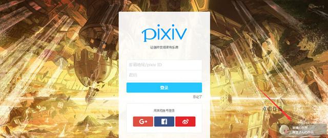 为什么word2016打开慢