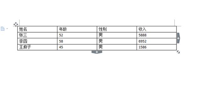 word表格排序怎么