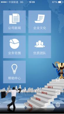 软件开发文档编制规范