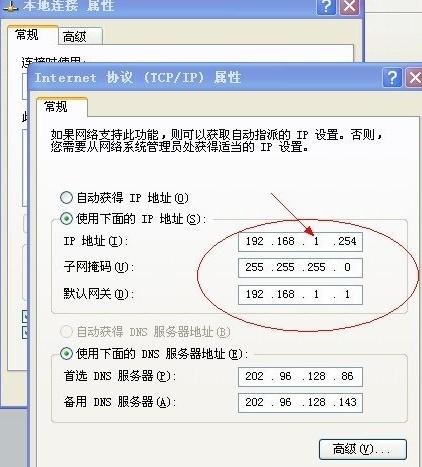 查询ip地址的软件