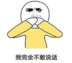 斜杠青年是名言